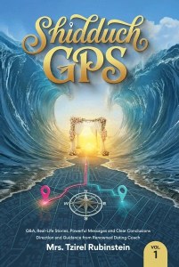 Picture of Shidduch GPS Volume 1 [Hardcover]